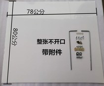 Electric Car Windshield Motorcycle Windshield Windshield Windshield Organic Glass Electric Tricycle Windshield Wipers