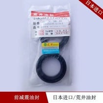 Motorcycle front shock absorbing front fork oil seal 26 37 37 37 37 30 31 31 33 33 33 37 39 5