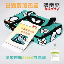 Mannitol heating box dissolving crystallization heating box heating package