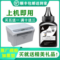 Apply the running chart PD-100 Carbon powder PD-200H PD-200H M5000 M5000 M6000 M5100 M5100 M6005 M6005 M6005