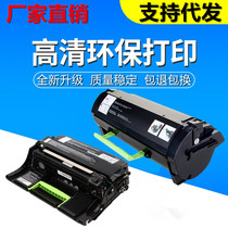 Apply the Alliance MS315DN Powder Box Selenium Drum MX317 MX317 MX410DE MX410DE MS415DN 610DE 610DE 610DE