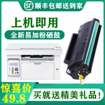 Suitable for ICSP TD GD 1622A Toner Cartridge YPS - 1022N 3022N 3122NA 4022NH