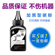 Apply the running chart PD-100 Selenium Drum P1060 P1000L Selenium Drum P2000 P2000 P2060 P1050L P1050L