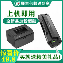 Apply to the Pentium P2090 Selenium Drum M6002 Printer Selenium Drum NT C0112CS PD112 Toner Cartridges