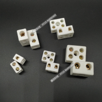 Electric wire special connector Heating wire Electric furnace wire Ceramic power cord connector High temperature insulation connector