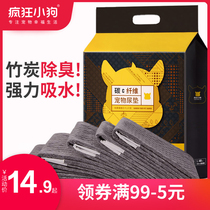 Dog diaper Sanitary deodorant thickened diaper Cat Diaper Teddy Diaper Absorbent pad 100 pieces Pet supplies