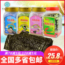 Poli seaweed original flavor 100g cans of sushi seaweed ready-to-eat childrens baby snacks snack seaweed