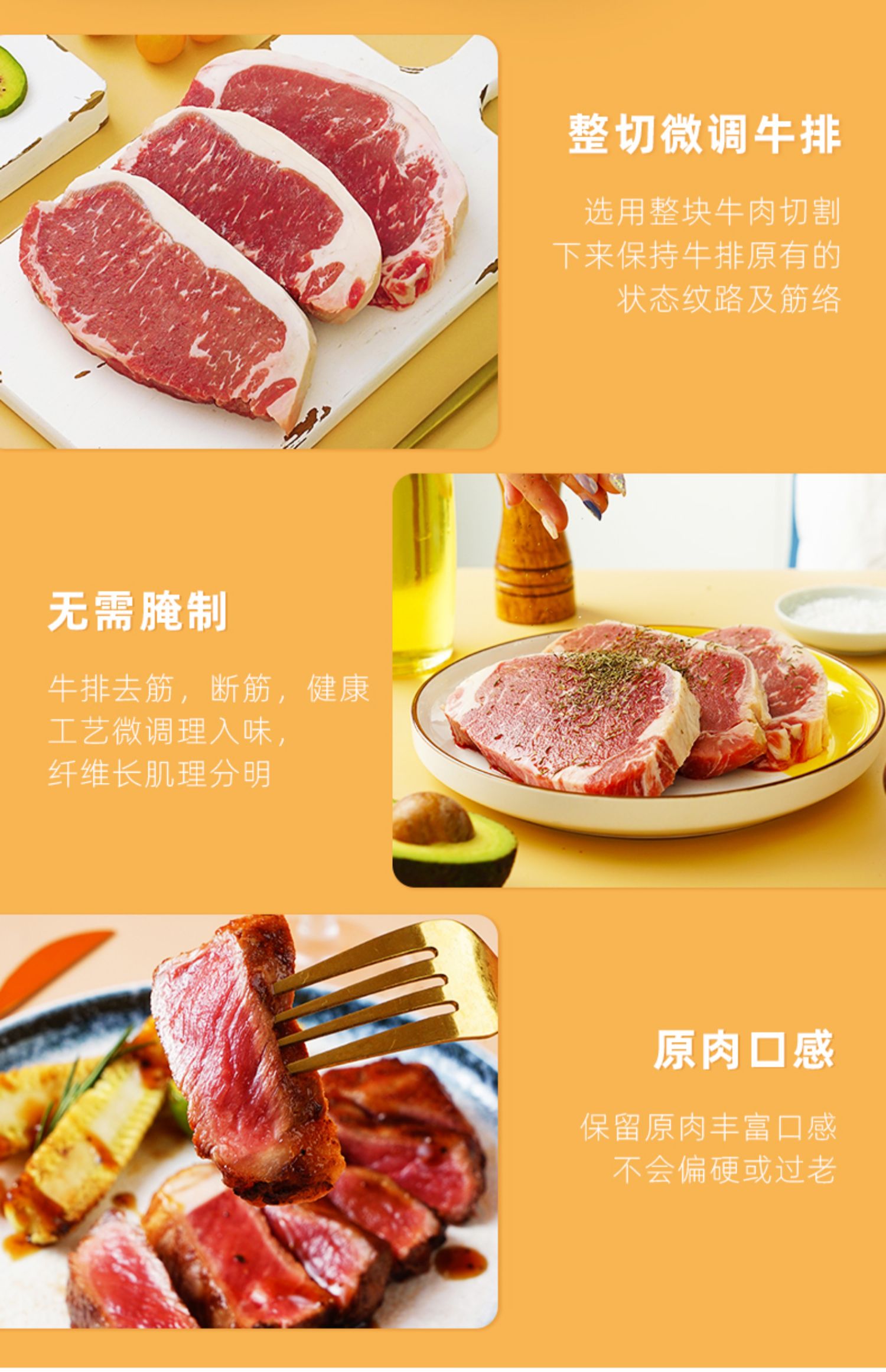 【大希地】原肉整切牛排130g*10片