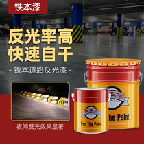 Iron Ben Reflective Paint Traffic Warning Paint Night Reflective Sign Paint Billboard Paint Road Sign Paint