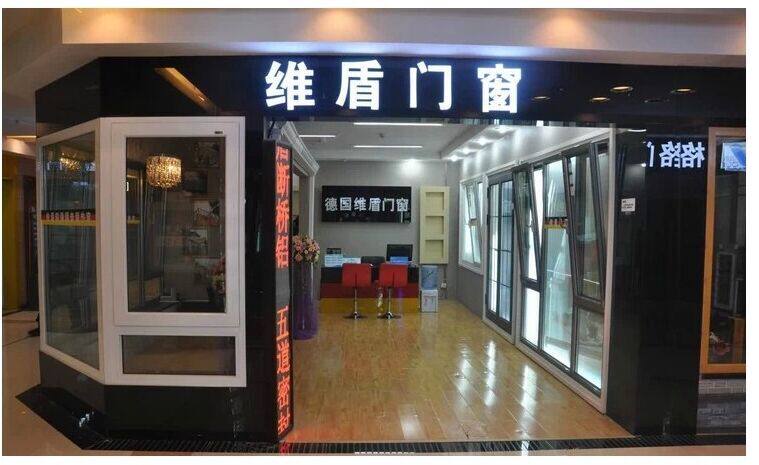 武汉德国维盾断桥铝门窗,窗纱一体,防盗纱窗,封阳台,厂家直销