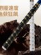 PANGDONGLAI FH3081 낚시 막대 포장 물고기 막대 손잡이 덮개 땀 흡수 벨트 전문 비 슬립 그립 핸드로드 포장 벨트 PANGDONGLAI FH3081 낚시 막대 포장 물고기 막대 손잡이 덮개 땀 흡수 벨트 전문 비 슬립 그립 핸드로드 포장 벨트