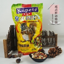 () Fine squirrel special feed main food 800g Golden flower devil hamster food advanced nutritional pine nuts