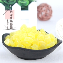 (full 88) small animal natural hydrating papaya dried papaya grain exhausting hair anti-wow dragon cat rabbit guinea pig