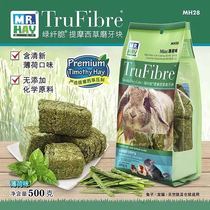 (full 88) straw Mr. Grass Crisp Mention Moshe Grass Grinding Tooth Block Grass Brick Rabbit Dragon Cat Guinea Pig MH28 Mint