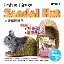 (full 88) Head Grass Shoe Sleeping Room Rabbit Grass JP167 JP167 jp168 jp169 jp169 Bed