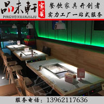 New solid wood marble smoke-free purification induction cooker self-service barbecue shabu-shabu integrated skewers hot pot barbecue table and chair factory