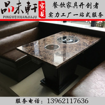 Marble barbecue table Round smoke-free oven Induction cooker hot pot table and chair Self-service barbecue shabu-shabu integrated table and chair combination