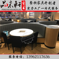 Recommend custom smoke-free hot pot table Induction cooker gas stove table without laying pipes Haidilao table and chair combination