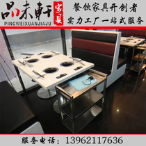 Marble hot pot table one person one pot small hot pot multi-person table and chair combination induction cooker table and chair manufacturer customization