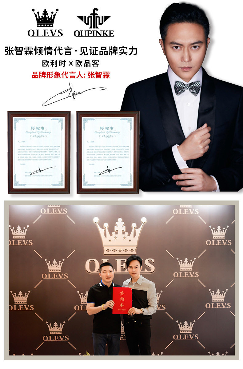 Последние детали Tengniu