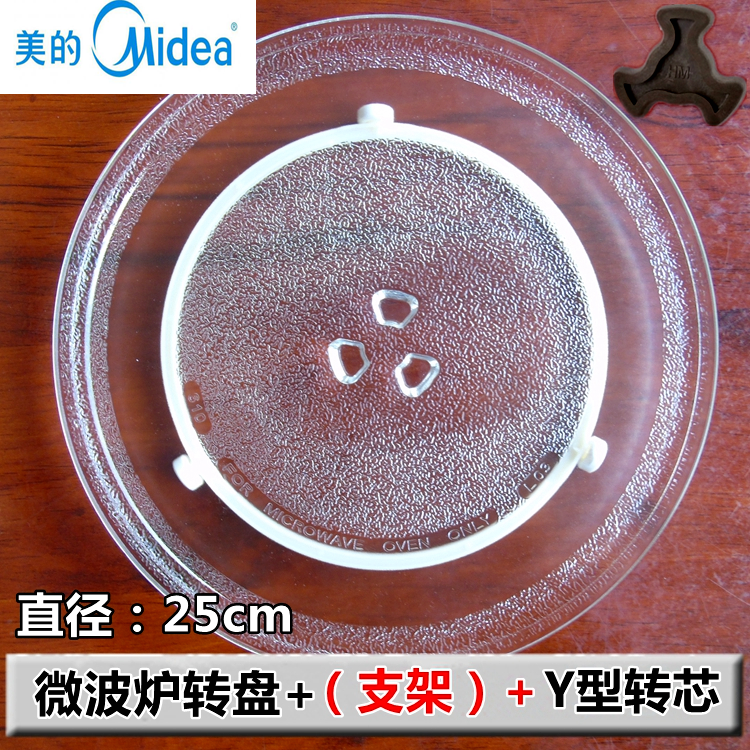 美的微波炉配件玻璃转盘转环转圈 滚轮支架三脚 轮子直径1.4 包邮