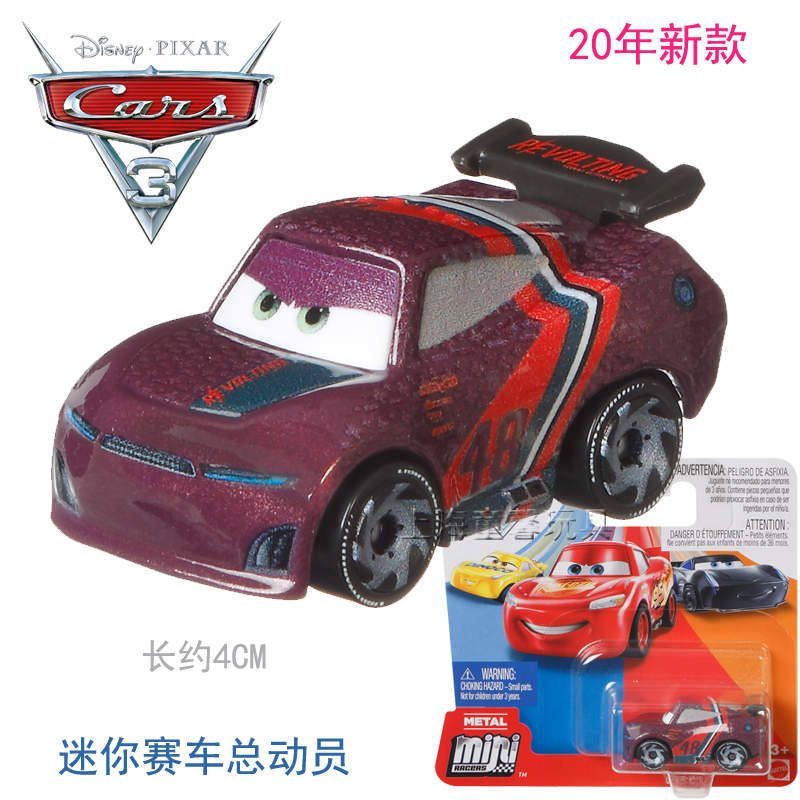Wine Red Racing Car No. 48