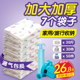 Household vacuum compression bag medium clothing storage bag suitcase special storage artifact packaging finishing bag Household vacuum compression bag medium clothing storage bag suitcase special storage artifact packaging finishing bag