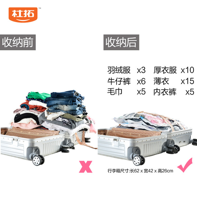 Household vacuum compression bag medium size clothes quilt special large quilt pumping air finishing storage artifact Household vacuum compression bag medium size clothes quilt special large quilt pumping air finishing storage artifact