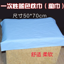 Disposable pillow towel beauty massage bed sleeping hole towel non-woven bedside pad scarf foot towel 100 foot towel