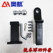 Modified tow hook trailer ball four-piece tow hook trailer ball 2 inch ball head 50mm square mouth bar ball head tow hook