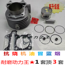 Applicable Qianjiang pedal motorcycle urban wind QJ125T 150T-23 QJ157QMJ-3 cylinder piston ring