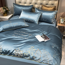 Nordic Wind Embroidery Real Silk Quilt Cover European Style Long Suede Cotton Four Pieces Pure Cotton Quilts Covered Bed Linen Full Cotton Bed