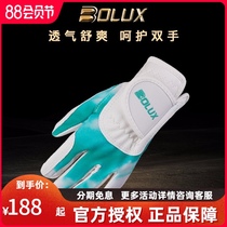 BOLUX Golf childrens gloves Two-handed cloth gloves non-slip breathable