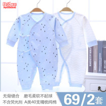 Spring and Autumn newborn baby monk uniform jumpsuit climbing suit cotton 0-3-6 month summer season newborn male and female baby ha clothes