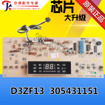 New suitable Gree air conditioning display board D3ZF13 305431151 remote control receiving board circuit board
