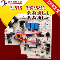 Applicable Gree air conditioning computer board circuit board 5L51B 30055811 300558111 300558112