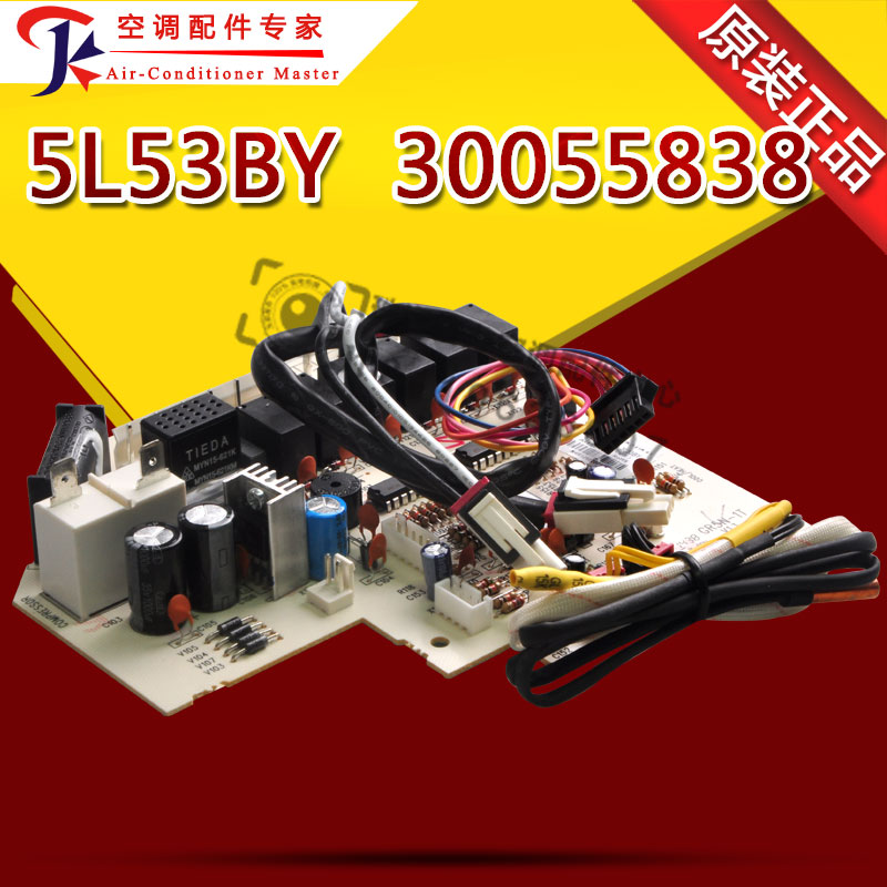 suitable for gree air conditioning 5l53by motherboard 300558381 30055838 new hook circuit board