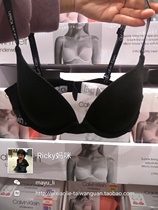 Guangdong spot Taiwan COSTCO purchase CK CalvinKlein bra bra plain color 2 boxes