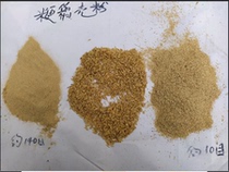 Chinese Rice Husk Japonica Rice Husk Powder 250g