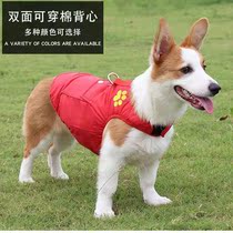 Dog clothes winter clothes large dog medium-sized dog cotton coat golden retriever Ala thickened cotton clothes Satsuma warm vest winter clothes