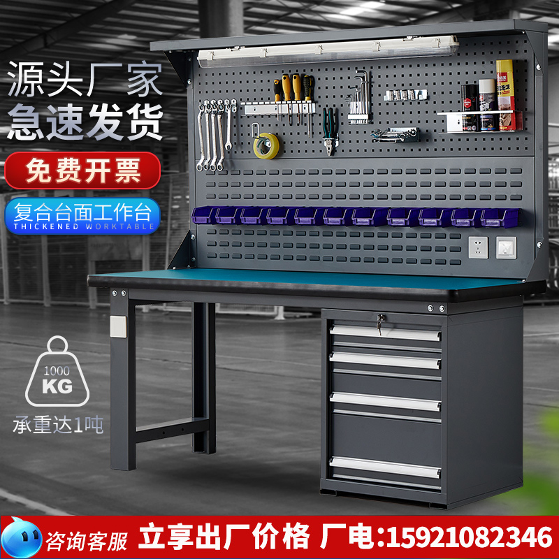 Ausyang Heavy Antistatic Work Bench Stainless Steel Pincers Bench Electrician Experiment Model Workshop Operation Inspection Table-Taobao