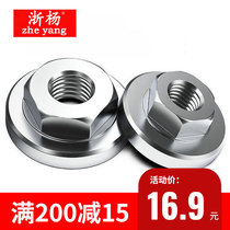 Corner Mill Pressure Plate 100 Universal Retrofit Pressure Plate Accessories Retrofit Nut Cutter Press Plate Screw Hexagon Nuts