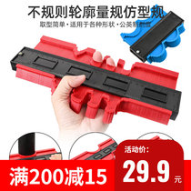 ShiMeng Multifunction Fetcher 5 Inch 10 Inch With Lock Widening Contour Gauge Radians Measure Large Number Arc Profiled Ruler