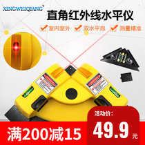 Paving Wall Brick 90 Degrees Laser Angle Wire Instrument Sticker Tile Right Angle Ground Wire Instrument Sticktile Tool Post Tile Gradienter