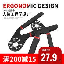 Magic Wrench Multifunction Wrench Universal Wrench Monkey Wrench Torque Activity Wrench Can Grip Outer Hexagon