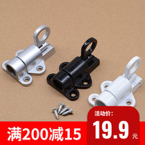 Solid aluminum alloy spring automatic bolt push-pull door and window self-closing casement window lock wood door bolt airplane bolt lock