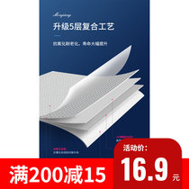 Supplementary leakage of butyl adhesive tape with a waterproof and leakage patch aluminium foil Butyl Rubber Free of smashed brick water-stop adhesive tape