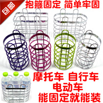 Motorcycle modification accessories chrome-plated steel cup holder round aluminum alloy motorcycle water bottle holder tea cup holder