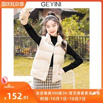 2021 new autumn and winter Korean gold velvet short thick down cotton vest vest jacket women