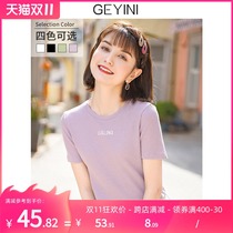 Goyi Ni 2021 summer new short high waist bm top knitted short sleeve T-shirt base shirt body shirt Women